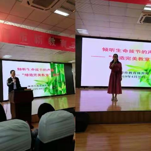     享受幸福完整的教育生活，从完美教室开始