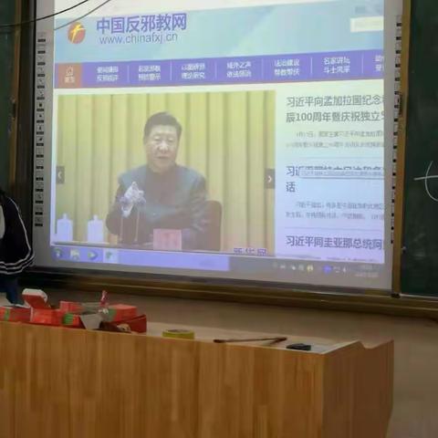 学科学 反邪教 共建文明校园----上饶第四中学开展反邪教主题班会