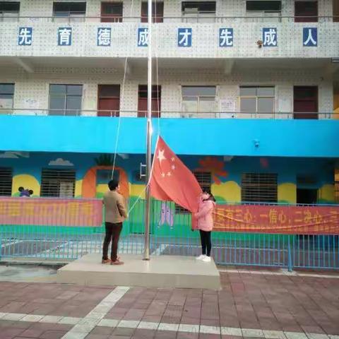 携手共筑中国梦，中国加油！武汉加油！                                            ———电白区罗坑镇目力小学