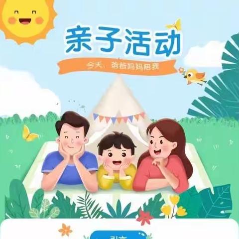 青西新区小白鸽幼儿园大三班三月总结