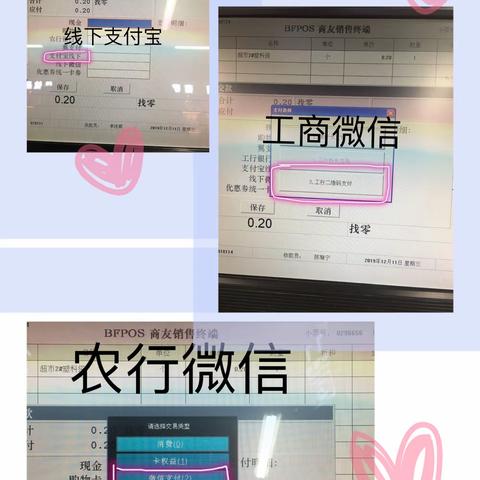 银行出错登记表须标注时间及以下