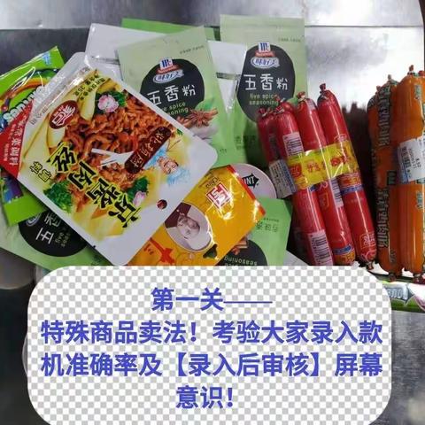 激情闯三关第二季