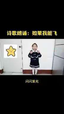 六幼童声·悦享成长——会宁县第六幼儿园中五班读书节活动视频分享