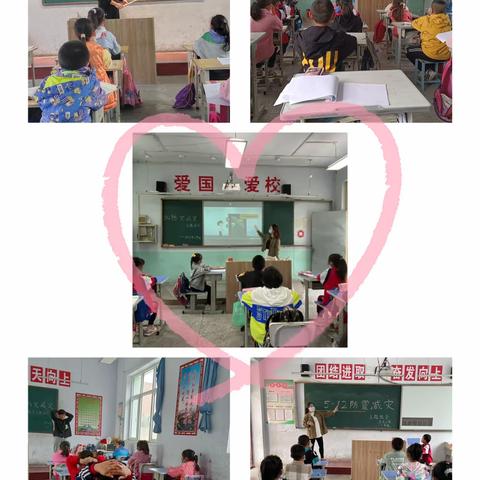 东吴小学开展5.12防震减灾系列活动