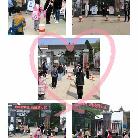 东吴小学疫情防控演练