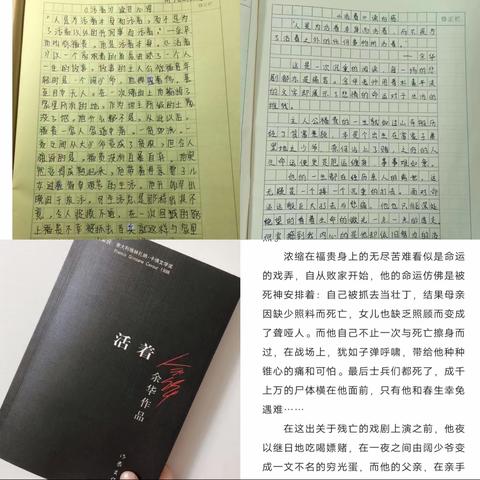 【明德教育】“最是书香能致远，唯有读书方宁静”——开封市铁路中学高一年级寒假读书活动