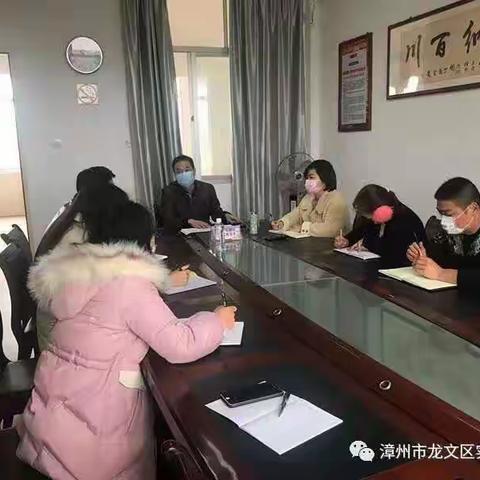 龙文区实验小学：让党旗飘扬在“抗疫”一线