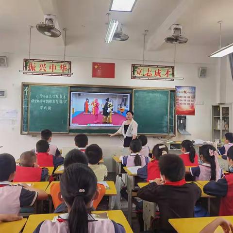 小学音体美信息技术课堂教学中的德育与探究——“音”你而来 “乐”趣无限