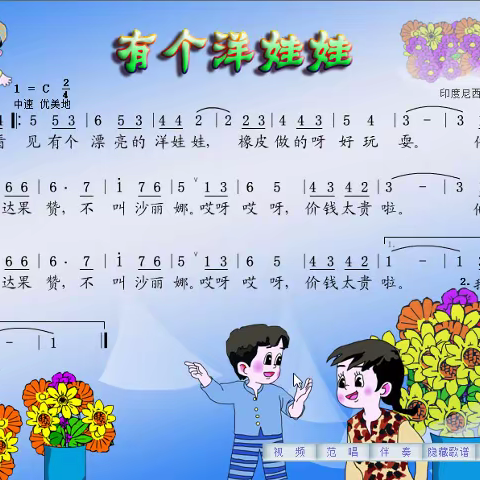 高要区小湘镇中心小学