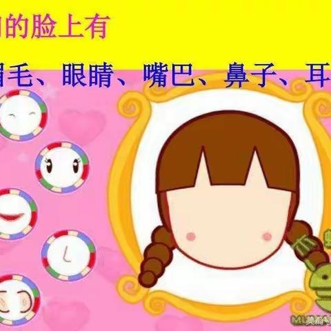 我是健康宝宝—丈岭幼儿园