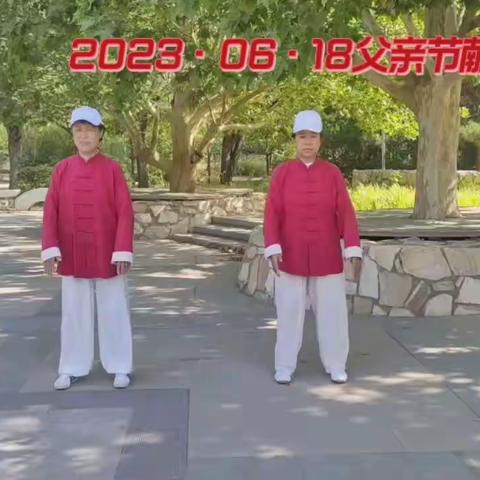 父亲节快乐