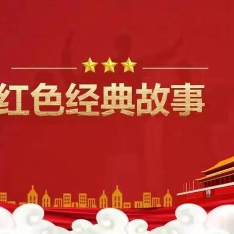 六幼童声，悦享成长一一会宁县第六幼儿园(会师桥头大四班)推普周幼儿诵读视频分享(六)