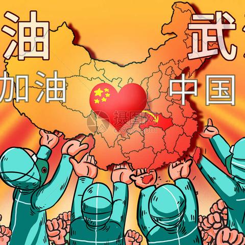 襄阳阳光学校八年级——“同心抗疫，阳光在行动“征文比赛