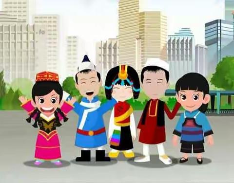 手拉手，心连心，民族团结一家亲