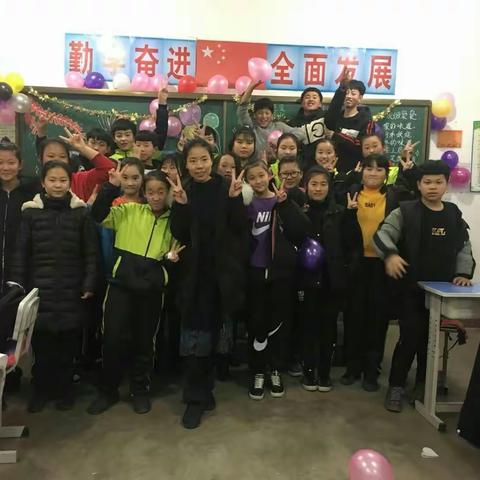 前营中学2019年元旦联欢会