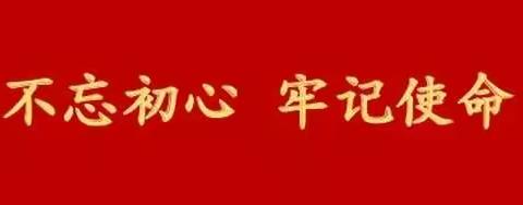 秋风袅袅迎白露 光影迢迢农商情【2019年（第384期）】