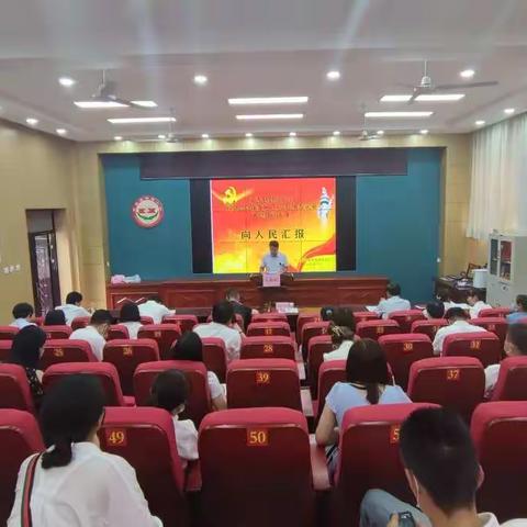 永寿县教育系统隆重举行“向人民汇报”活动
