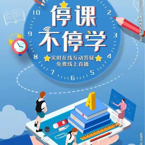 停课不停学—记苍山街道贾庄小学巡课记事（一）