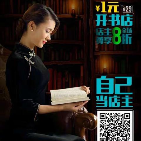 女人的使命是什么?