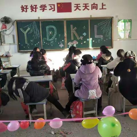 欢乐迎新年，班会笑声多——记闻集乡王安小学五年级迎新年主题班会