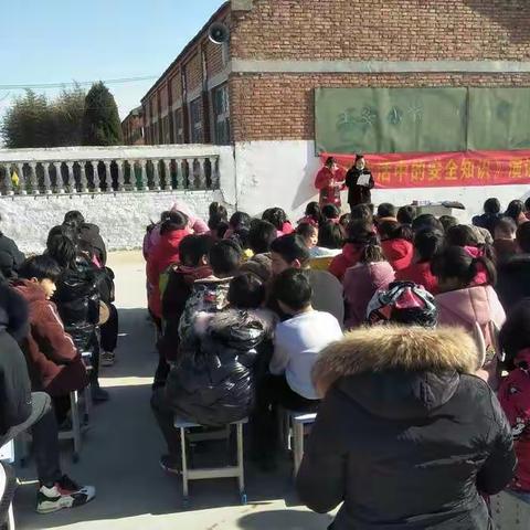 增强安全意识，提高安全素养——闻集乡王安小学举行“我生活中的安全知识”主题演讲比赛