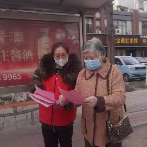 隐珠街道东楼一居开展防范非法集资宣传教育活动