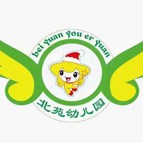 以爱为源、用心灌溉💫——北苑幼儿园大二班居家第九周活动精彩回放