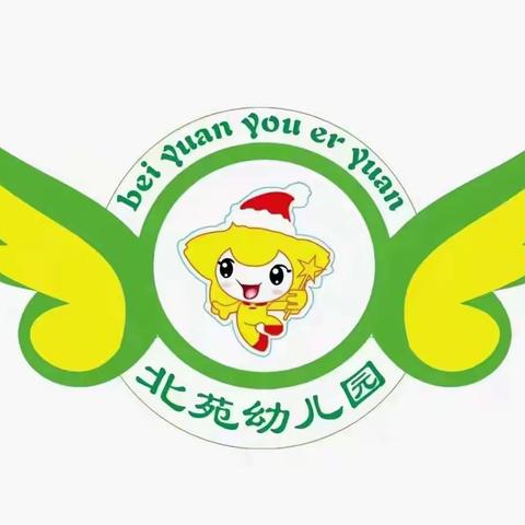 居家抗疫🏡“宅家精彩”💪🏻北苑幼儿园大二班第三周居家美篇🌇