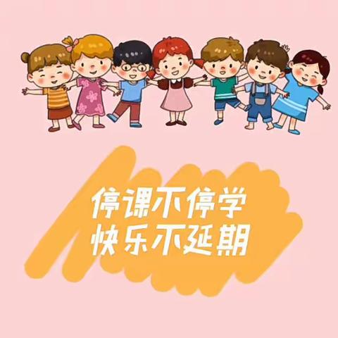 2022年洛轴中心幼儿园小班线上教学活动第四十九期