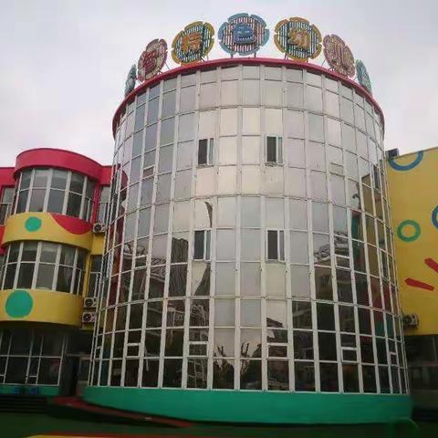 宅家防疫 快乐六一