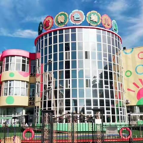 朵展圣府幼儿园新学期疫情防控演练