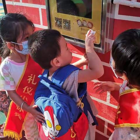 保亭县童米幼儿园中三班﻿九月美好日常