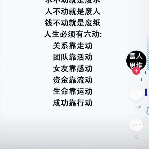 心灵鸡汤