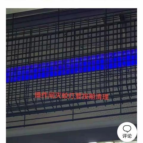 11.11区域巡店问题图片整改前后