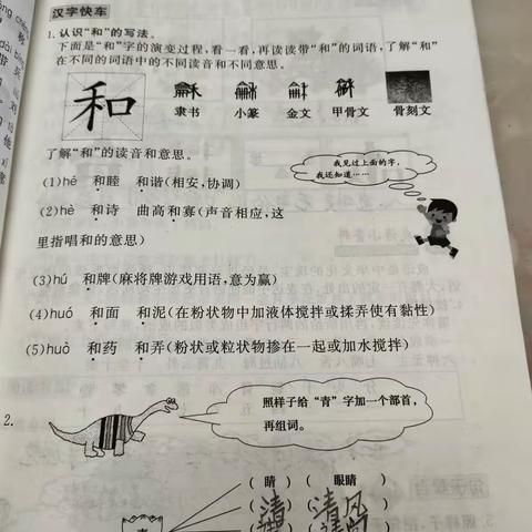 王博森暑假作业