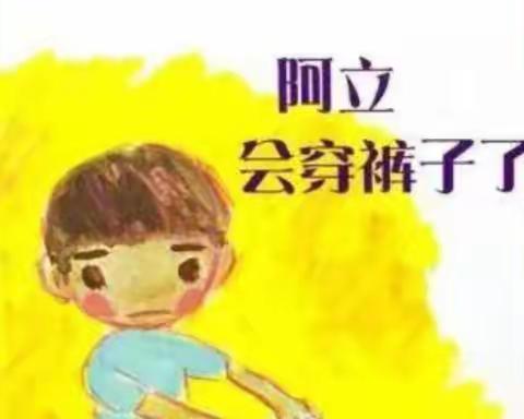 故事有爱 用心聆听。银城幼儿园第四期教师故事分享