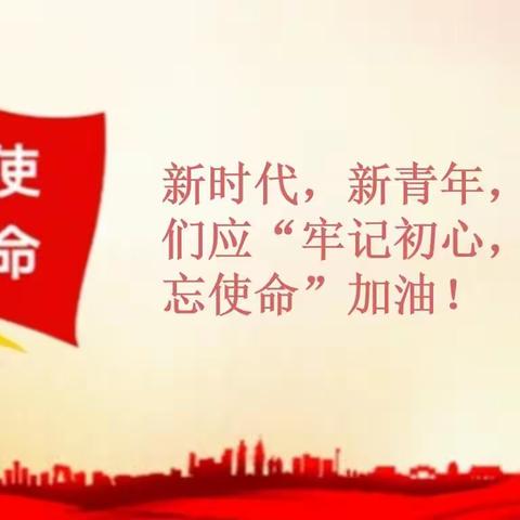 学习二十大 永远跟党走——路南职校开展学习二十大主题活动