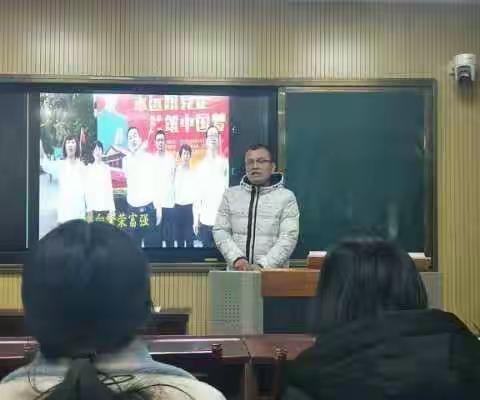 以梦为马，不负芳华--马圪当乡中心学校青年教师从教故事演讲