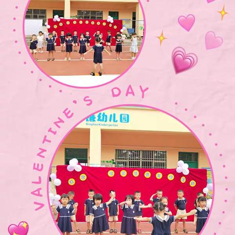 红歌颂祖国暨赛龙舟——波莲镇冰廉幼儿园端午节主题活动