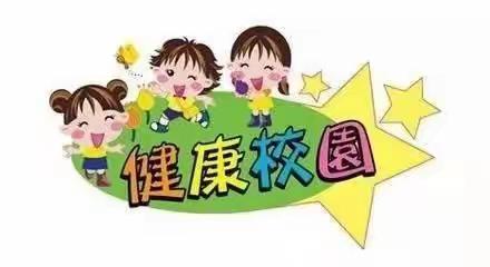 七彩幼儿园2020春季开学致家长一封信