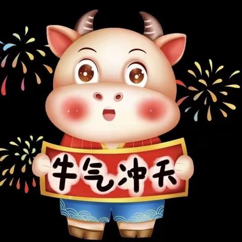 东艺幼儿园小三班“庆元旦，迎新年”主题活动