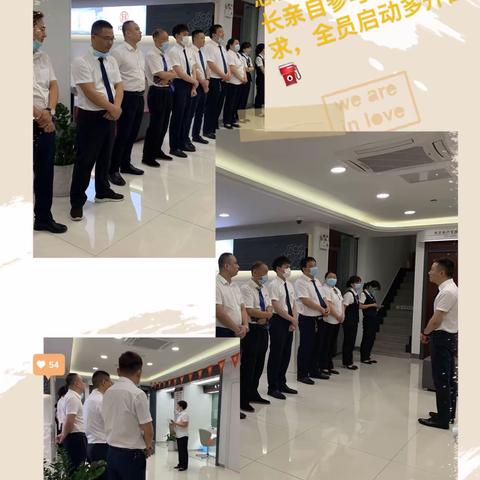 江汉工行&恒大人寿 期缴训练营第二日战报