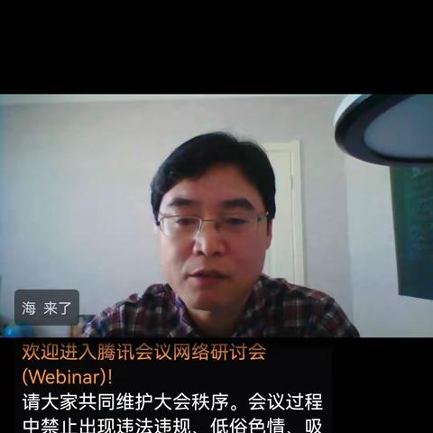 刘街乡中心校—廊坊市小学英语系列研讨会