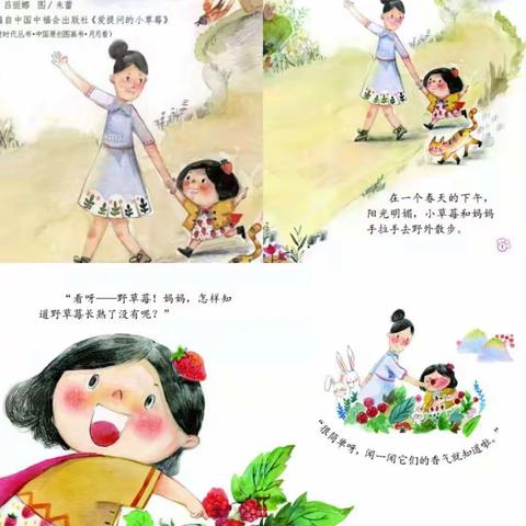 爱在线上，童趣无限——西岗镇幼教中心空中课堂