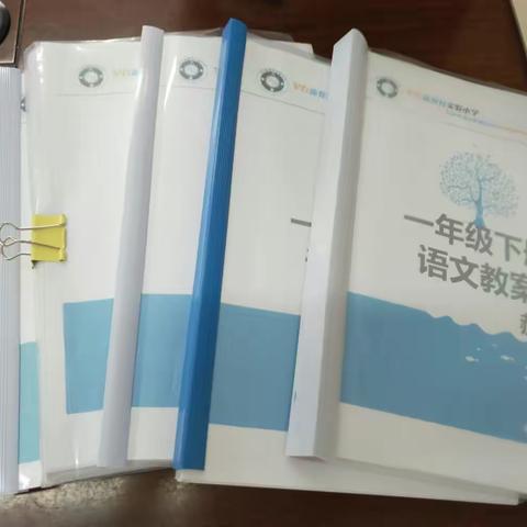 业精于勤，行成于思――记第二次教案检查