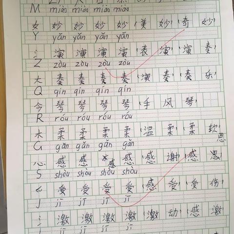 他山之石，可以攻玉——记三四年级作业检查