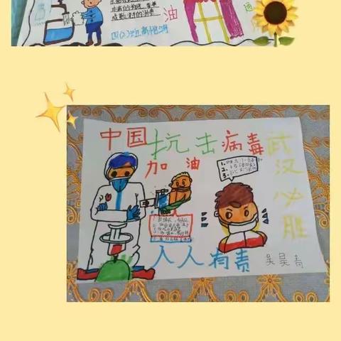 “童”心助力战疫情