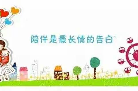 金鑫双语幼儿园停课不停学 ✏️ 中班综合游戏活动☺