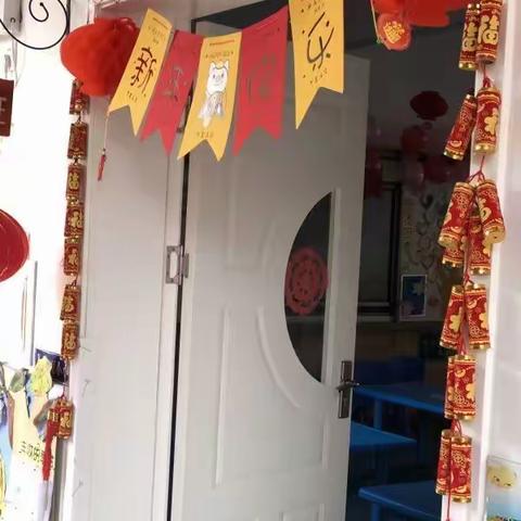 欢声除旧岁，笑语迎新年——湖北工业大学幼儿园中班组开展新年活动