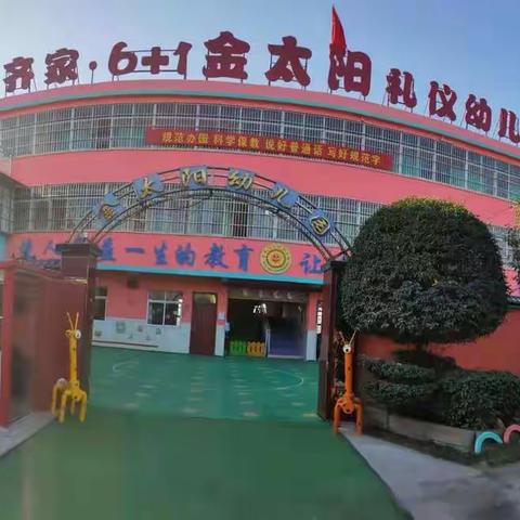 相约初夏，只等你来